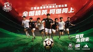 杭州培养的少年在意大利夺冠展现中国足球新希望
